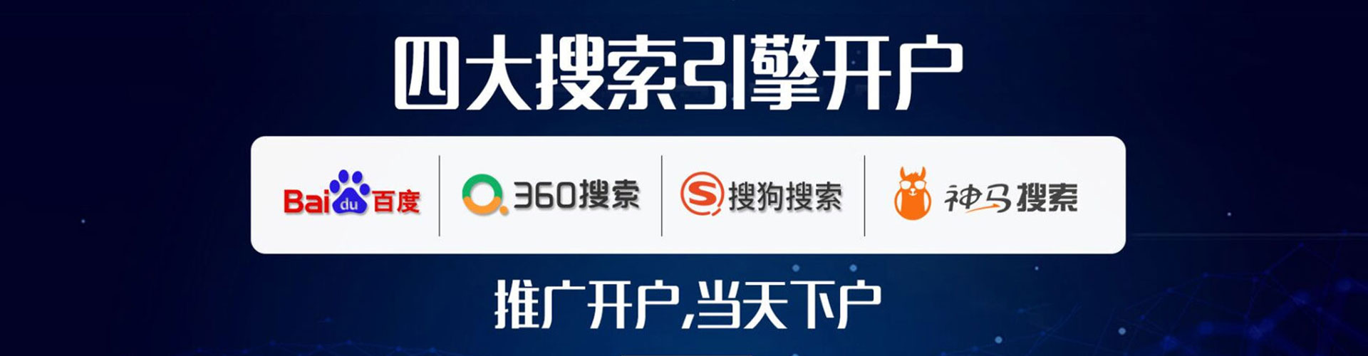 雨山竞价端口开户